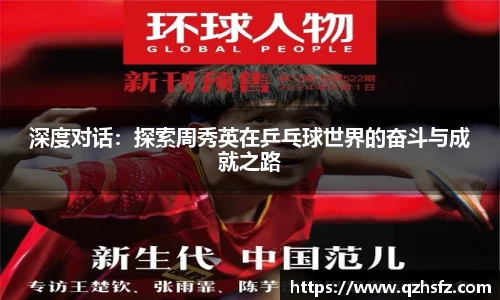 江南体育