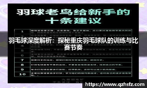 江南体育