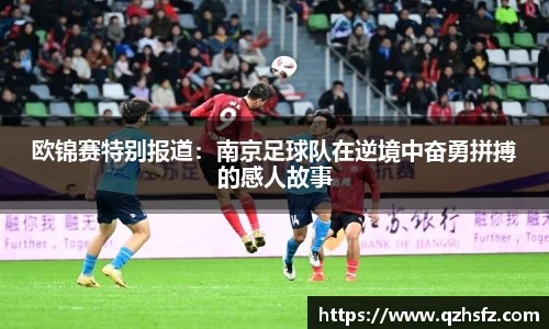 江南体育官方平台