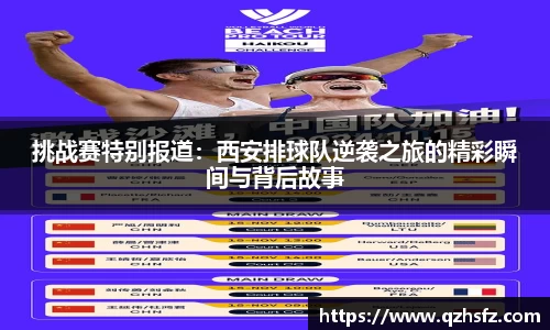江南体育官方平台