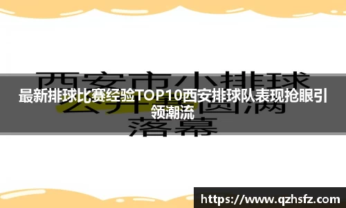 jn江南体育