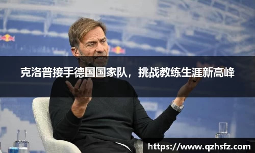 江南体育官方平台