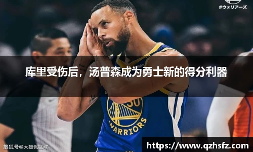 江南体育