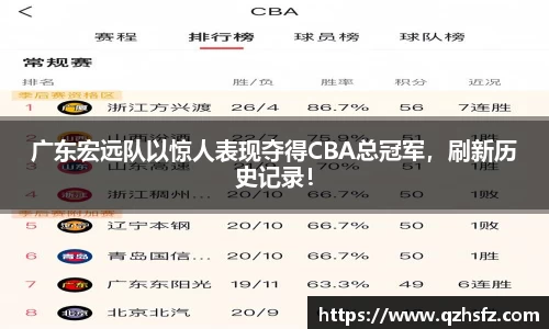 江南体育