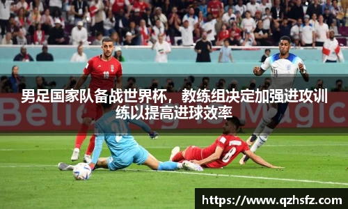 江南体育