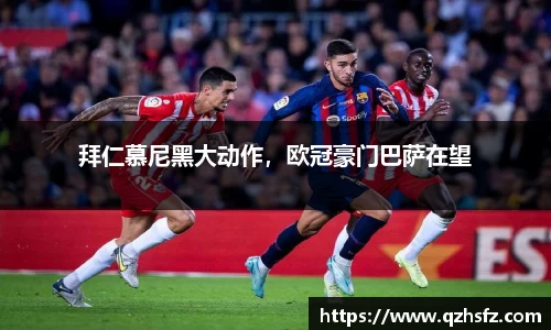 江南体育官方平台