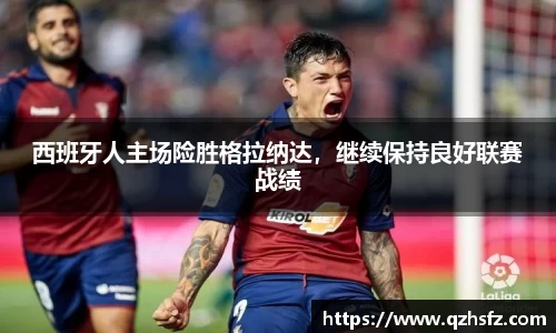 江南体育官网