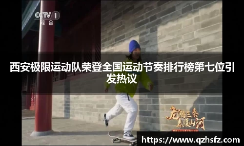 江南体育