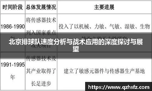 江南体育