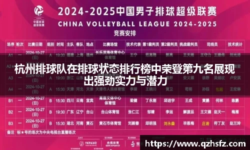 江南体育官方平台