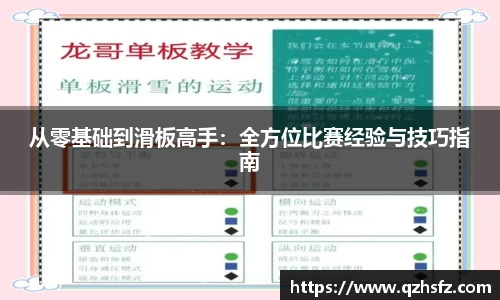江南体育官网