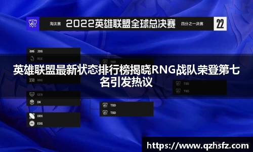 江南体育