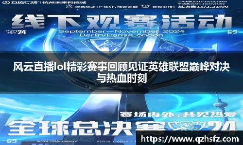 江南体育