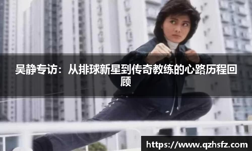 江南体育