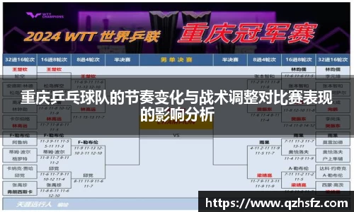 江南体育