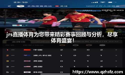江南体育官网
