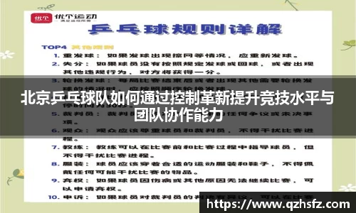 江南体育官网