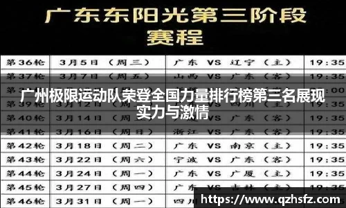 江南体育官网