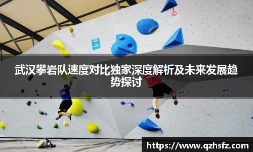 江南体育