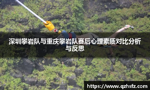 江南体育