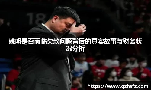 江南体育
