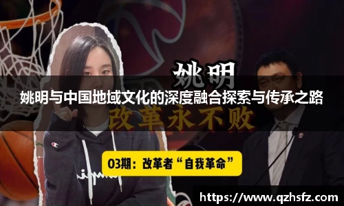 江南体育