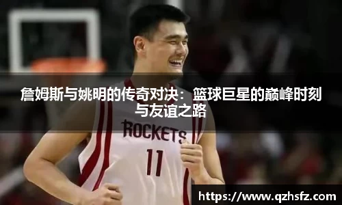 江南体育