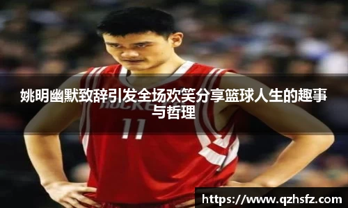 江南体育官网