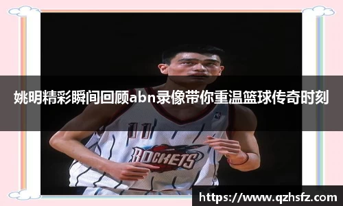 jn江南体育