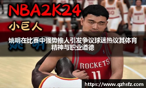 jn江南体育