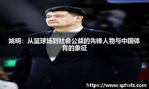 江南体育官方平台