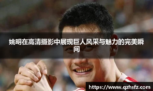 江南体育