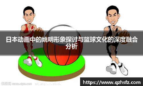 江南体育