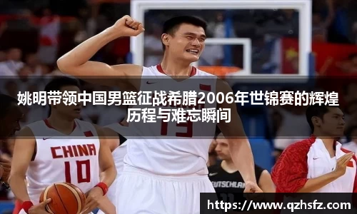 jn江南体育