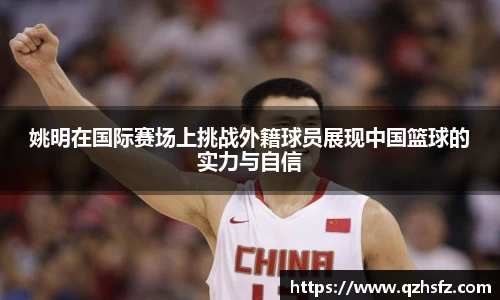 jn江南体育