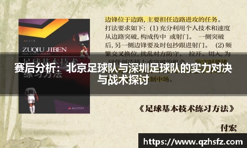 江南体育