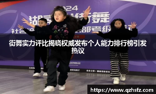 江南体育