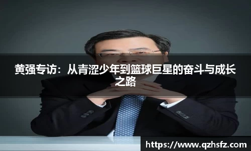 江南体育官方平台