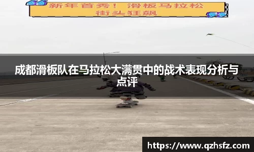 江南体育