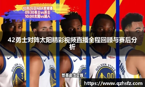 jn江南体育