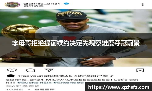 江南体育官网