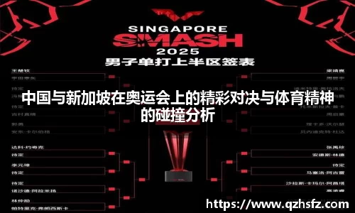 江南体育官方平台