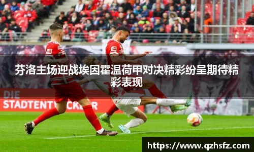 jn江南体育