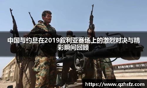 江南体育官网