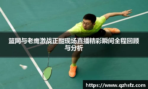 江南体育官方平台
