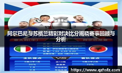 江南体育官方平台