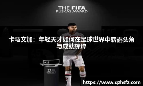 江南体育官网