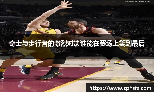 江南体育