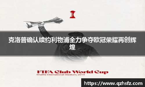 江南体育