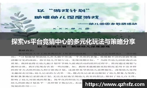 jn江南体育